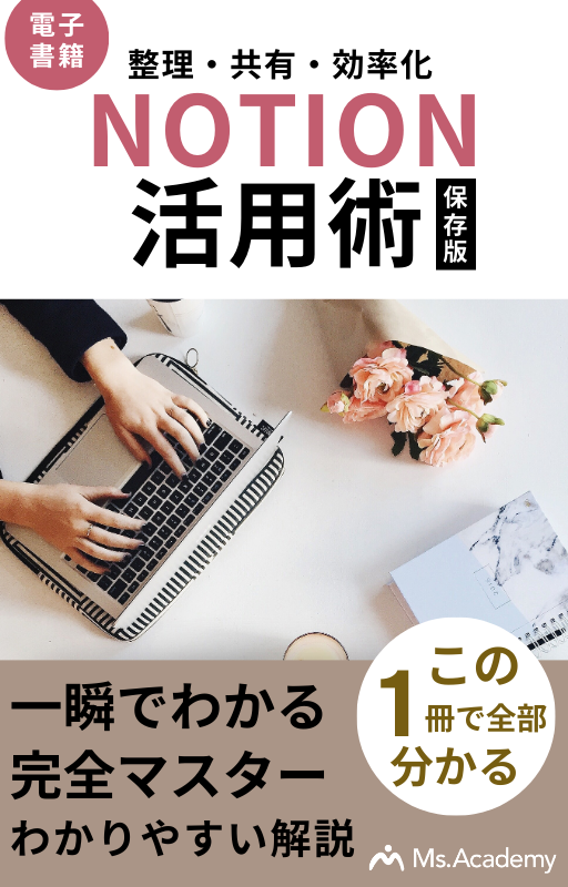 WEBデザイン