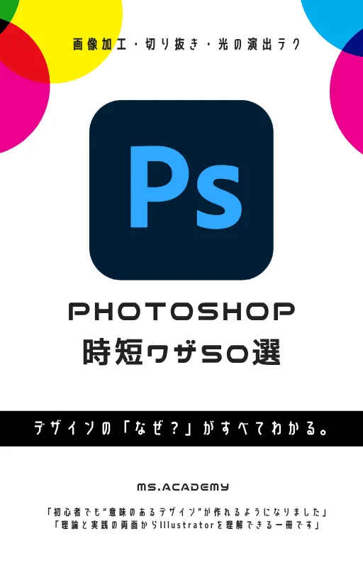 ガイドブック