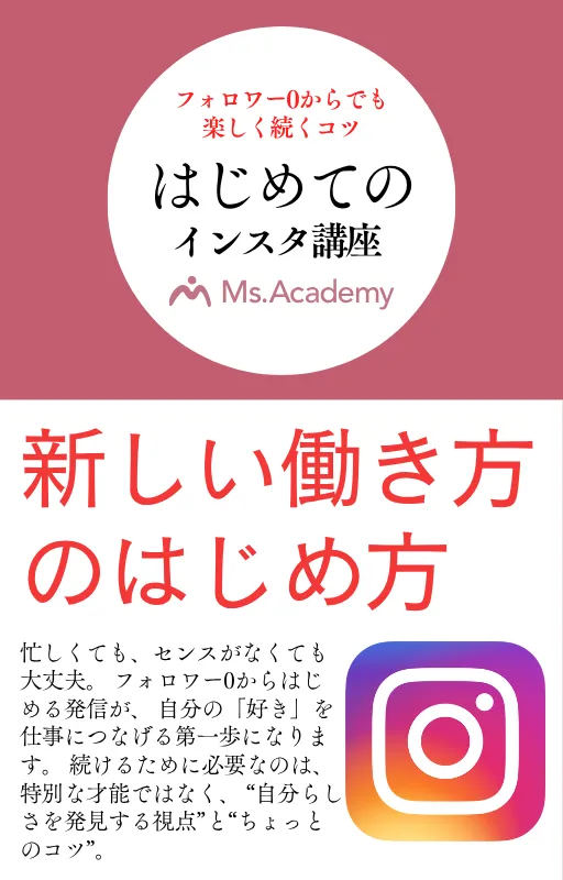 ガイドブック